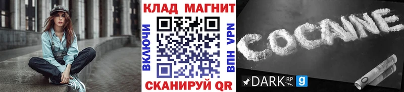 Купить наркоту Гурьевск КОКАИН  Марихуана  Меф  ссылка на мегу зеркало  Гашиш  Alpha-PVP 