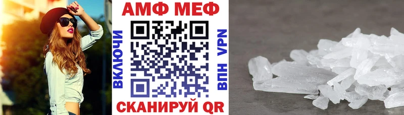 Амфетамин 98% мега маркетплейс Гурьевск