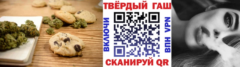 Cannafood конопля  как найти   Гурьевск 