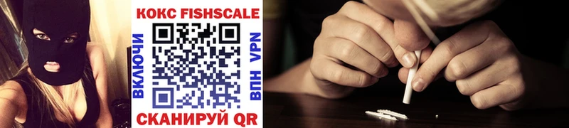 KRAKEN ТОР  как найти   Гурьевск  Cocaine 98% 