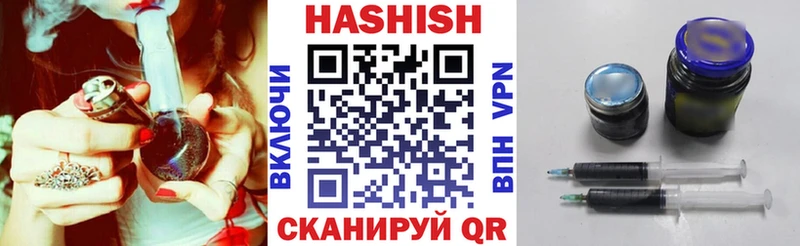 ГАШИШ гарик hydra онион дарк нет телеграм Гурьевск