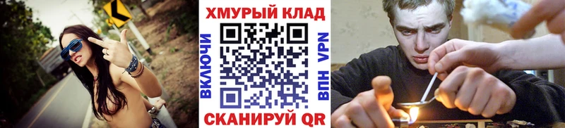 закладка  Гурьевск  ГЕРОИН Афган 
