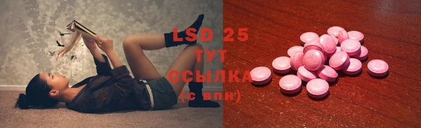 спиды Алексин