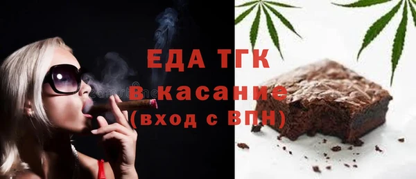 ГАЛЛЮЦИНОГЕННЫЕ ГРИБЫ Алзамай