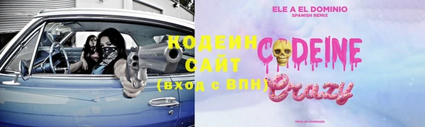 спиды Алексин