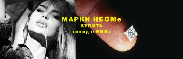 ГАЛЛЮЦИНОГЕННЫЕ ГРИБЫ Алзамай