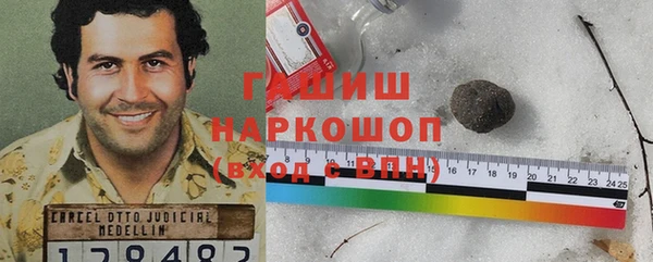 ГАЛЛЮЦИНОГЕННЫЕ ГРИБЫ Алзамай