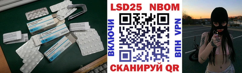 LSD-25 экстази ecstasy  Гурьевск 
