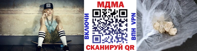 MDMA кристаллы Гурьевск