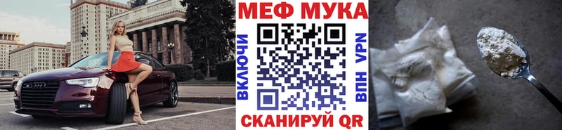 хочу наркоту  Гурьевск  кракен маркетплейс  МЯУ-МЯУ кристаллы 