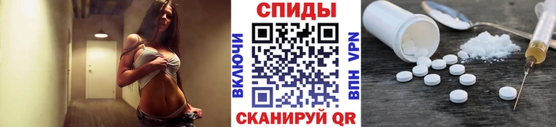 МЕТАМФЕТАМИН кристалл  где продают   Гурьевск 