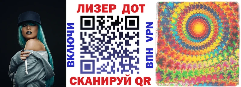 Марки NBOMe 1,8мг  ОМГ ОМГ   Гурьевск 