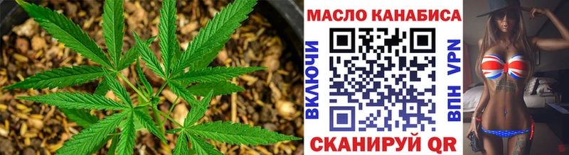 ТГК гашишное масло  MEGA зеркало  Гурьевск 